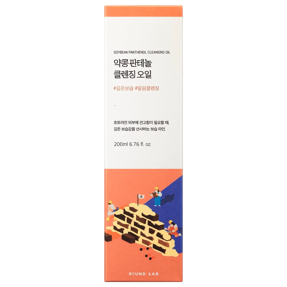 Очищающее гидрофильное масло для лица Soybean Panthenol Cleansing Oil, 200 мл - фото 2