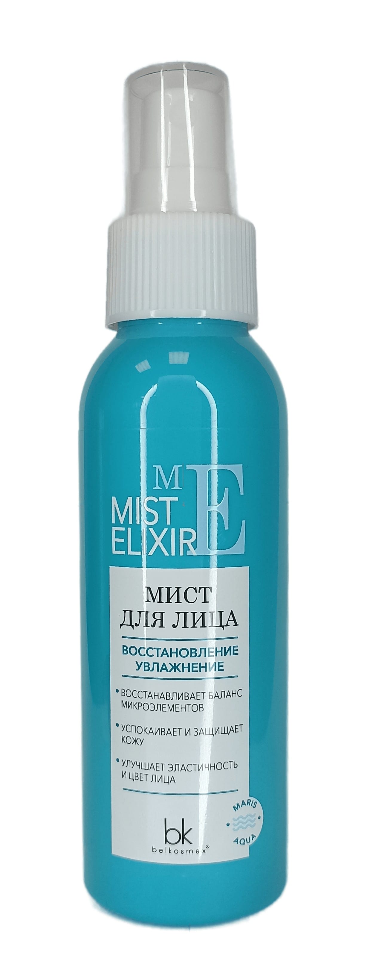 Мист для лица восстановление увлажнение Mist Elixir, 100 г