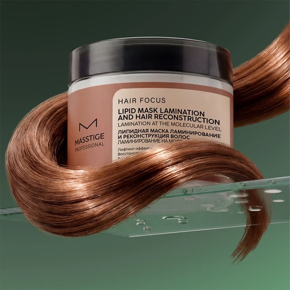 Masstige Hair Focus Липидная маска ламинирование и реконструкция волос, 250 мл - фото 2