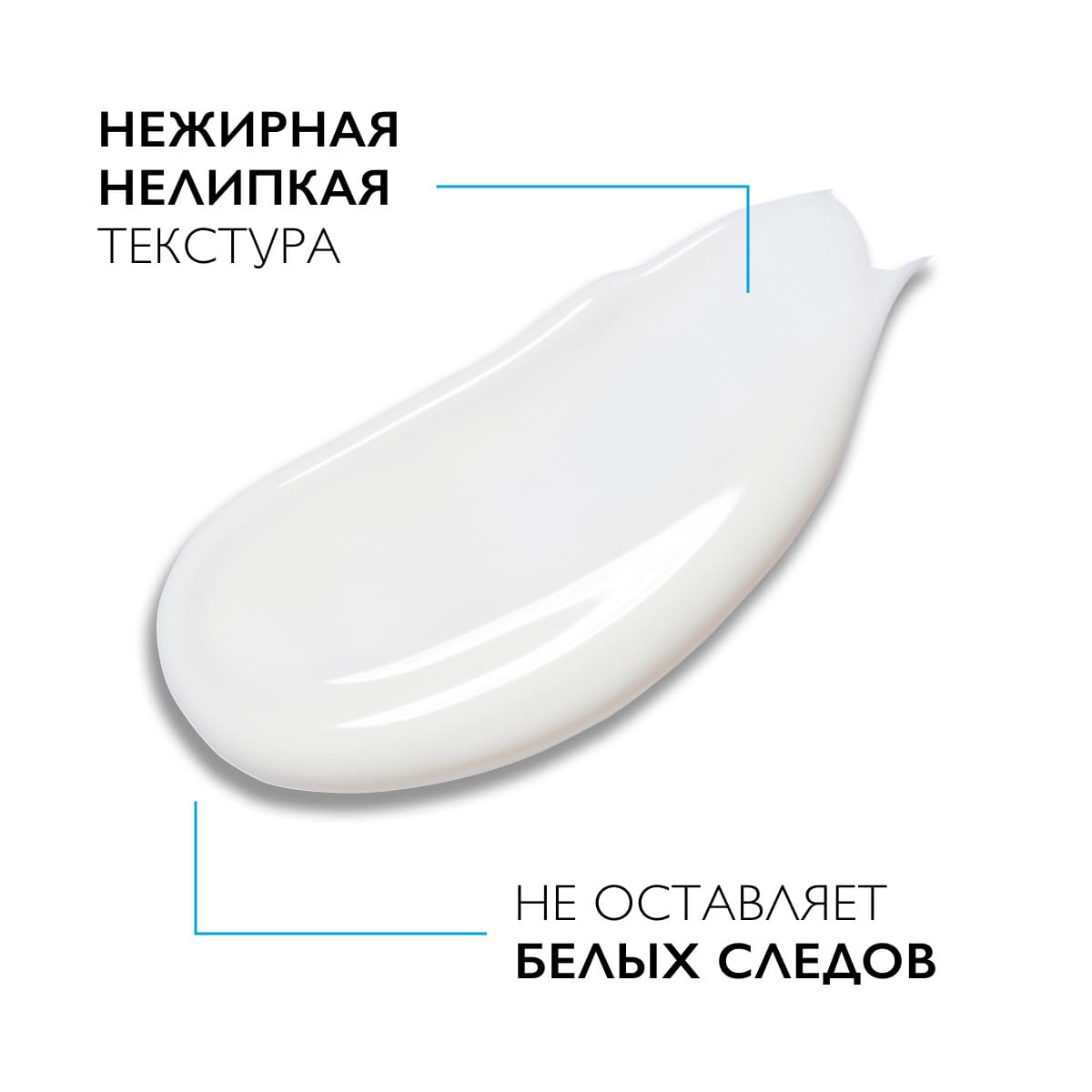Молочко солнцезащитное для лица и тела Anthelios SPF30+ PPD 14, 250 мл - фото 3