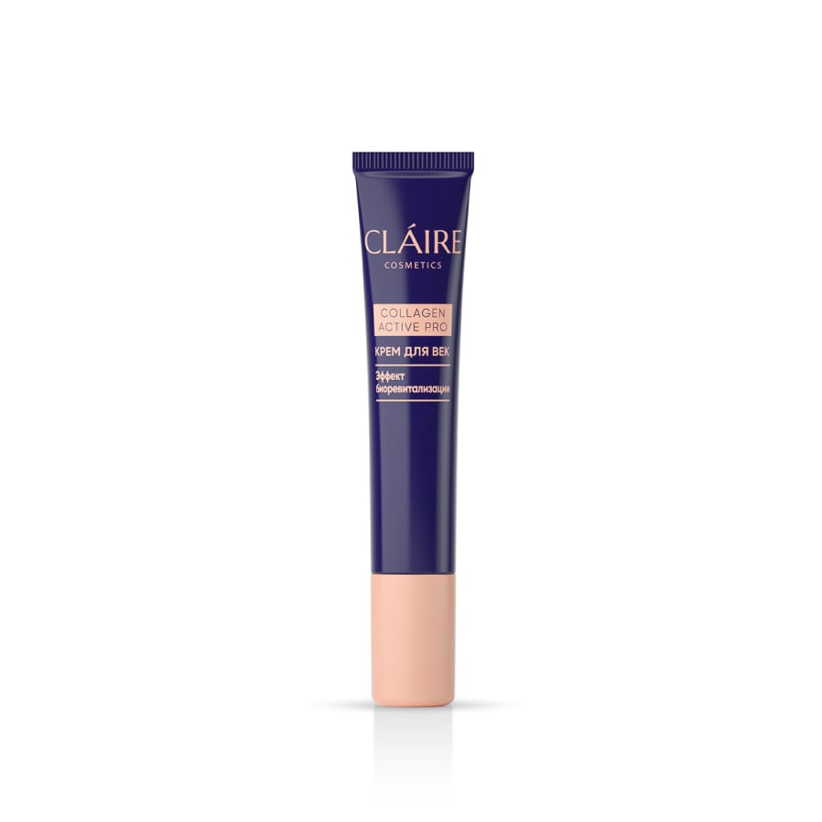 Крем для век Collagen Active Pro, 15 мл - фото 2