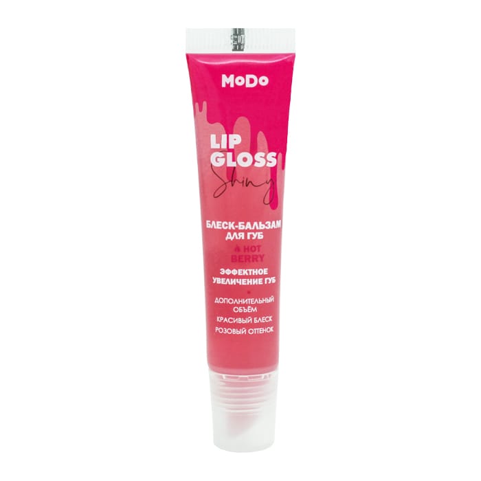 Блеск-бальзам для губ Modo Hot Berry Эффектное увеличение губ, 15 мл