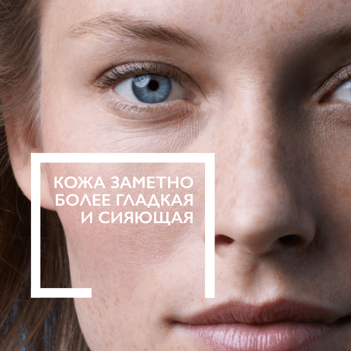 Флюид для лица интенсивно увлажняющий La Roche-Posay Hydraphase HA, 40 мл - фото 6