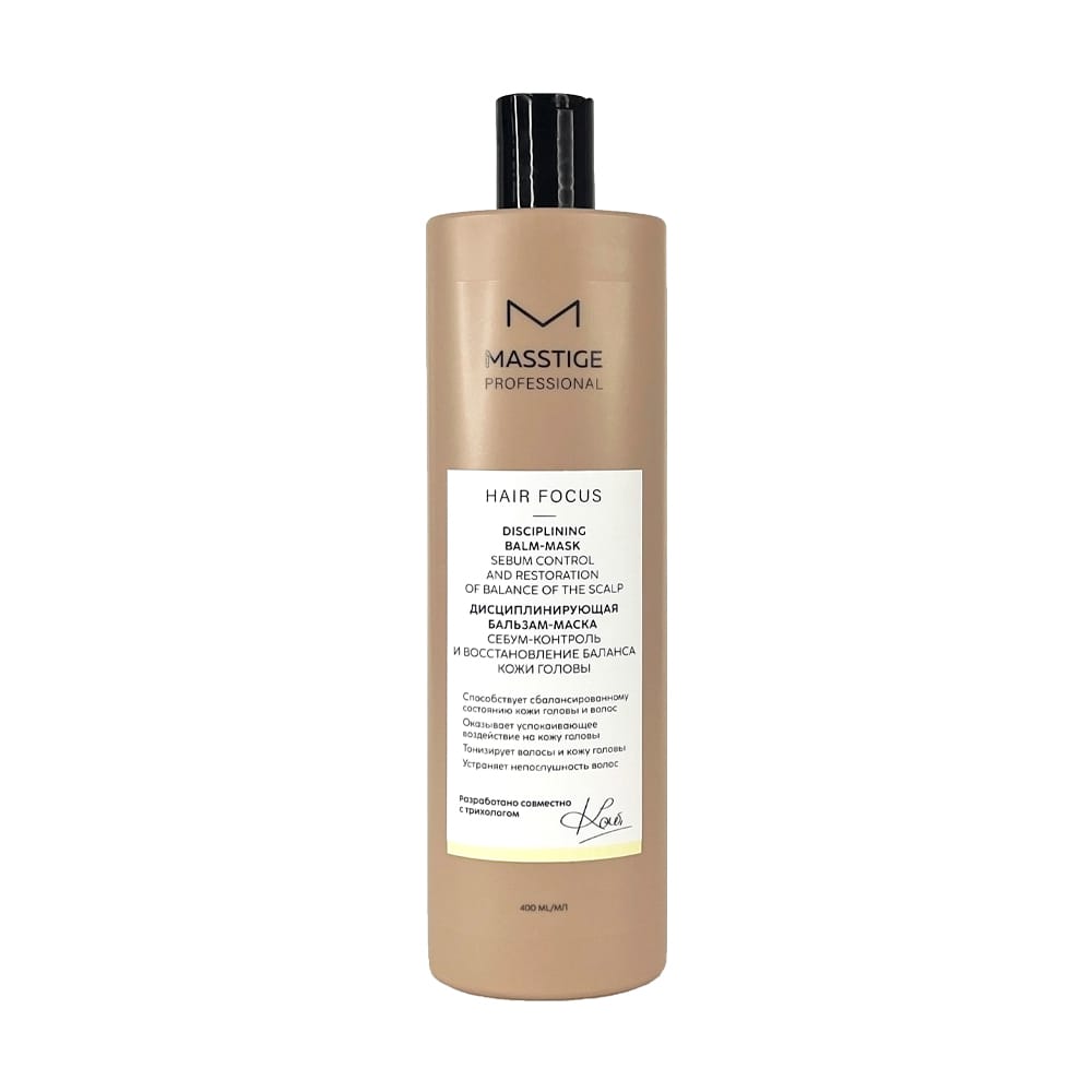 Дисциплинирующая бальзам-маска Masstige Hair Focus, 400 мл