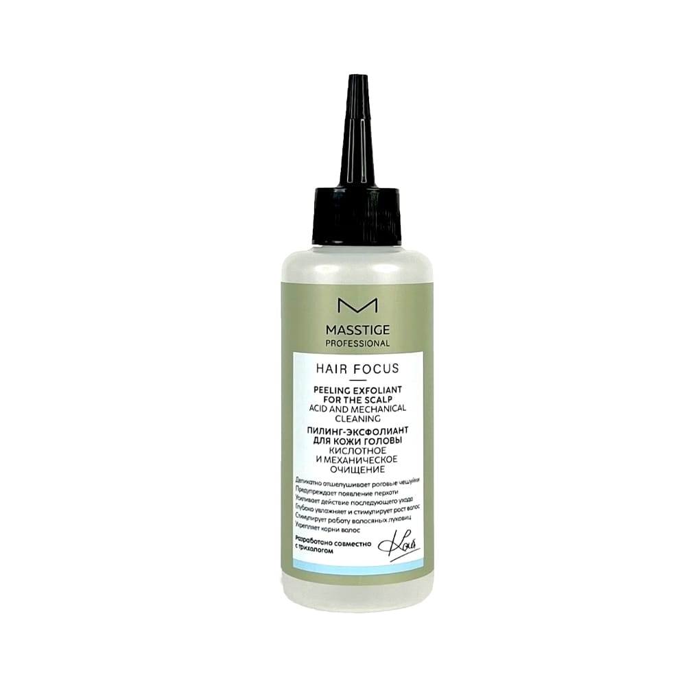 Пилинг-эксфолиант для кожи головы Masstige Hair Focus, 150 мл