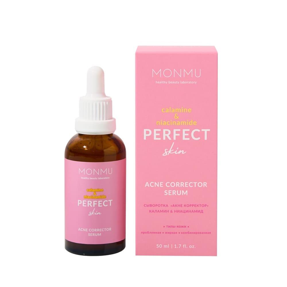 Сыворотка с каламином и ниацинамидом "Acne Corrector", 50 мл