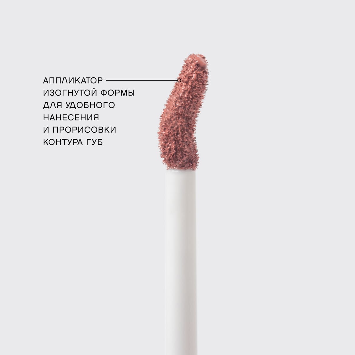 Помада матовая для губ устойчивая жидкая с плампингом "Volummatte" - фото 5