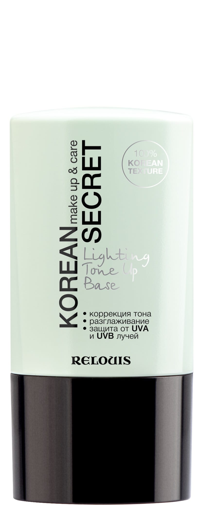 База под макияж Korean Secret Make up & care Lighting Tone Up Base, 20 г