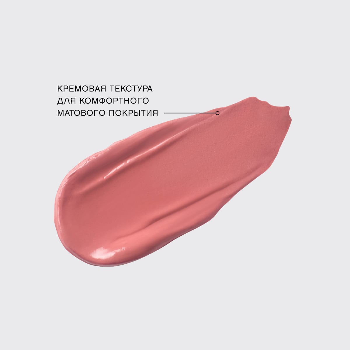 Помада матовая для губ устойчивая жидкая с плампингом "Volummatte" - фото 8