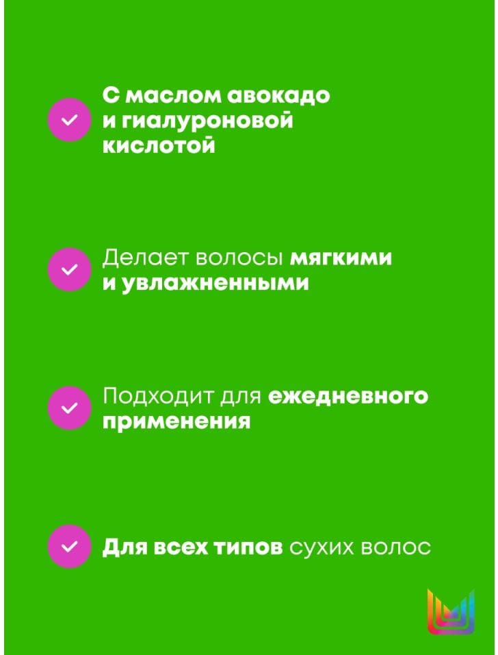 Шампунь увлажняющий для всех типов сухих волос Matrix Total Results Food For Soft, 300 мл - фото 2