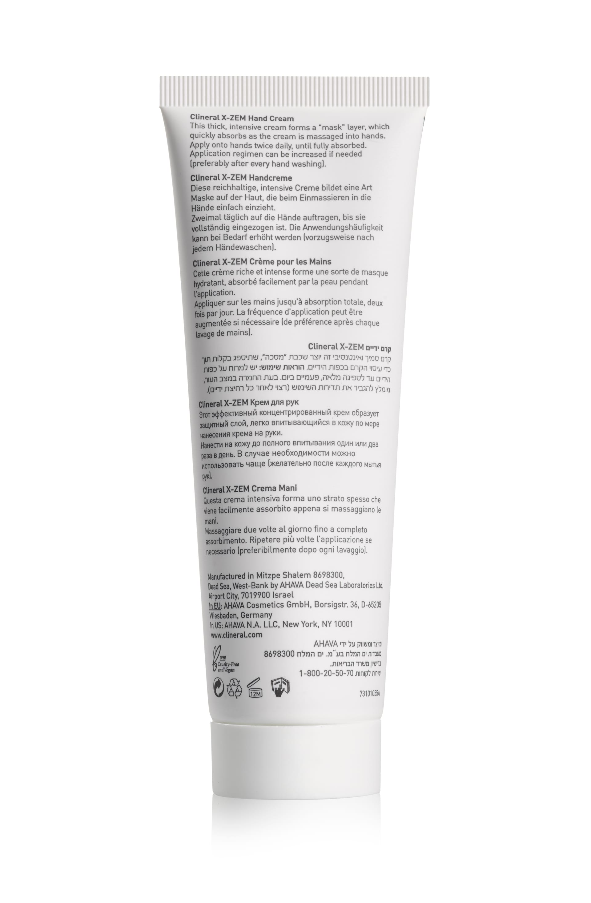 Крем для рук X-Zem Hand Cream, 125 мл - фото 2