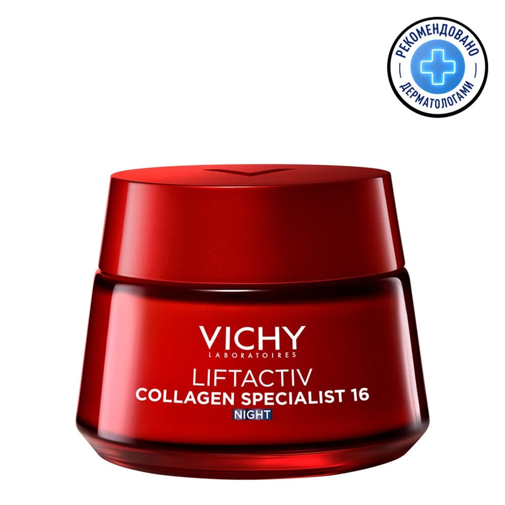 Крем ночной Liftactiv Collagen Specialist, 50 мл - фото 2