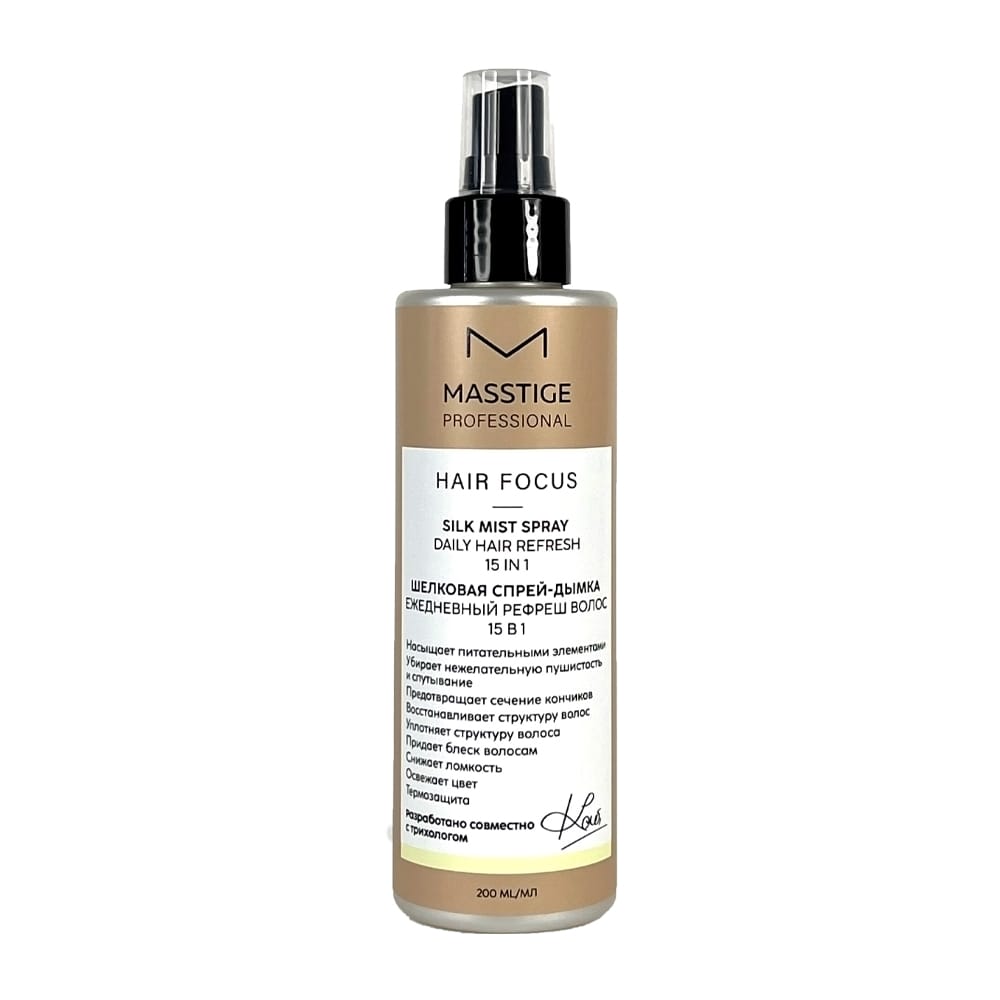 Шелковая спрей-дымка Masstige Hair Focus, 200 мл