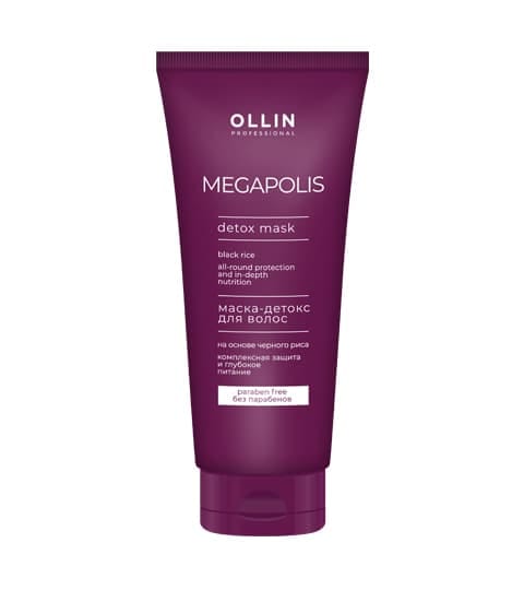 Ollin Megapolis Маска-детокс на основе черного риса, 200 мл