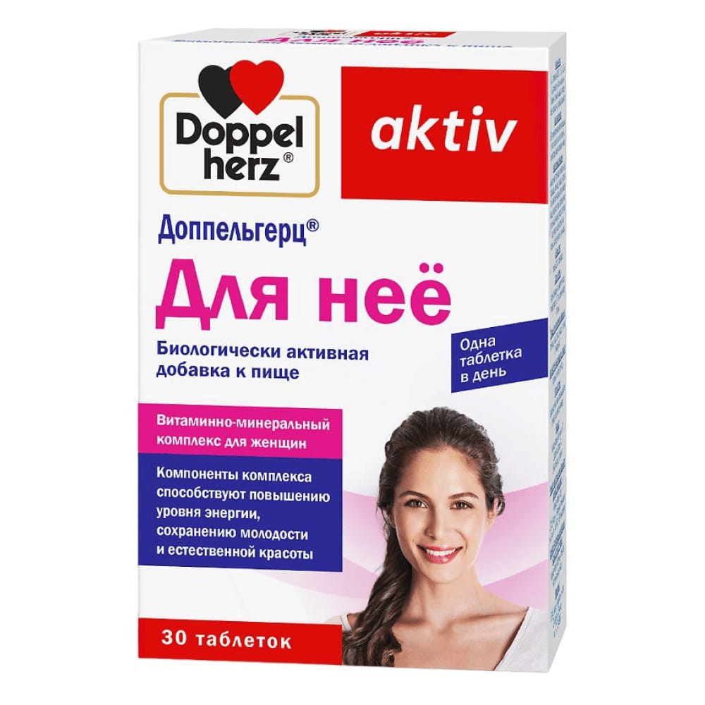 Доппельгерц актив Для неё, таблетки 1240 мг № 30