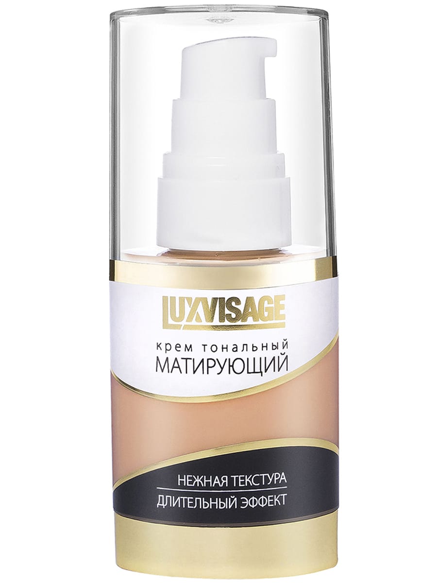 Тональный крем LUXVISAGE Матирующий