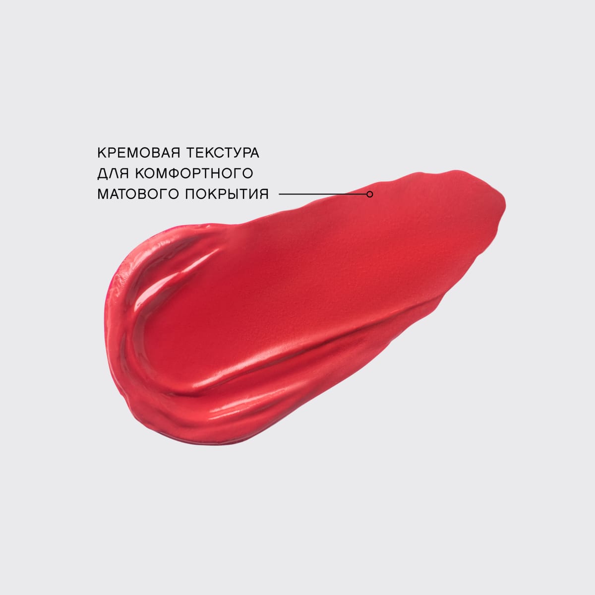 Помада матовая для губ устойчивая жидкая с плампингом "Volummatte" - фото 8