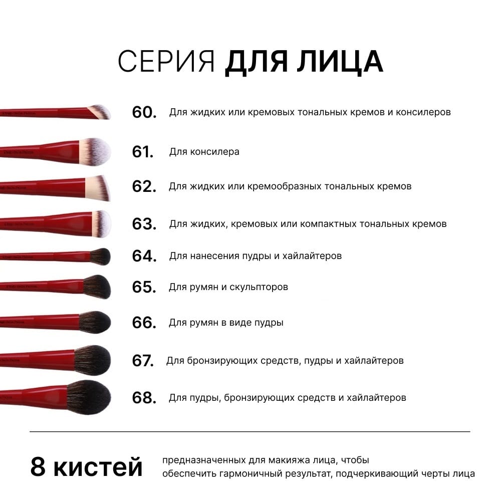 Скошенная плоская кисть для тональных средств Angled Flat-Top Foundation Brush n62 - фото 3