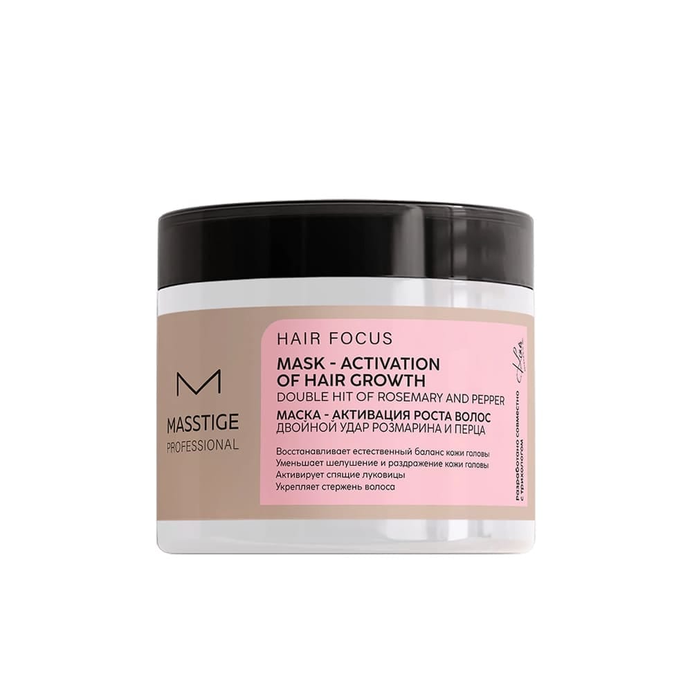 Masstige Hair Focus Маска активация роста волос, 250 мл