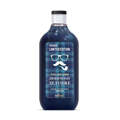 Гель для душа Любимому дедушке For Men Limited Edition, 300 мл