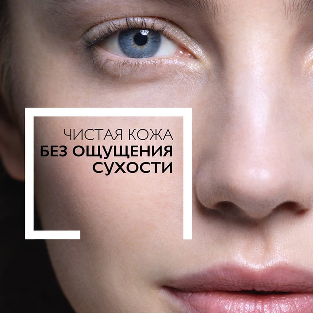 Очищающий крем-гель Toleriane Caring Wash для умывания, 400 мл - фото 5