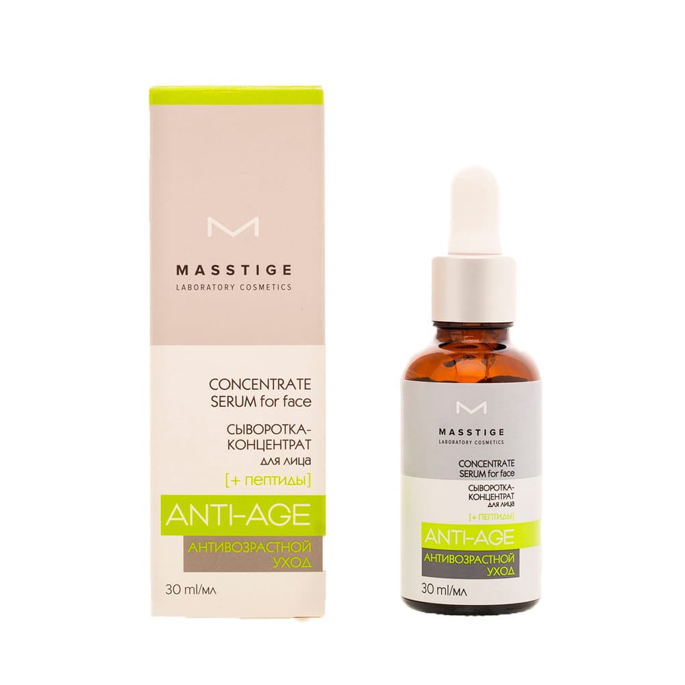 Сыворотка-концентрат для лица Masstige Anti-Age, 30 мл