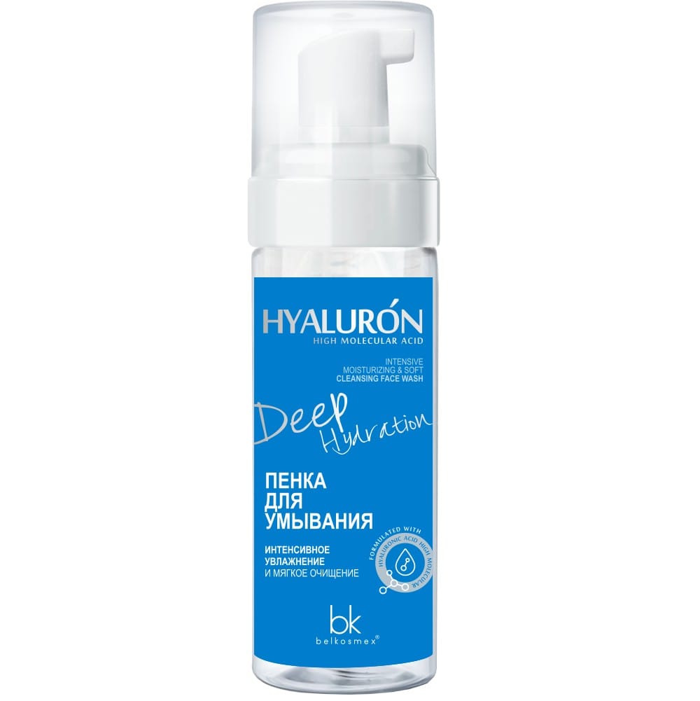 Пенка для умывания Интенсивное увлажнение и мягкое очищение Hyaluron Deep Hydration, 165 мл