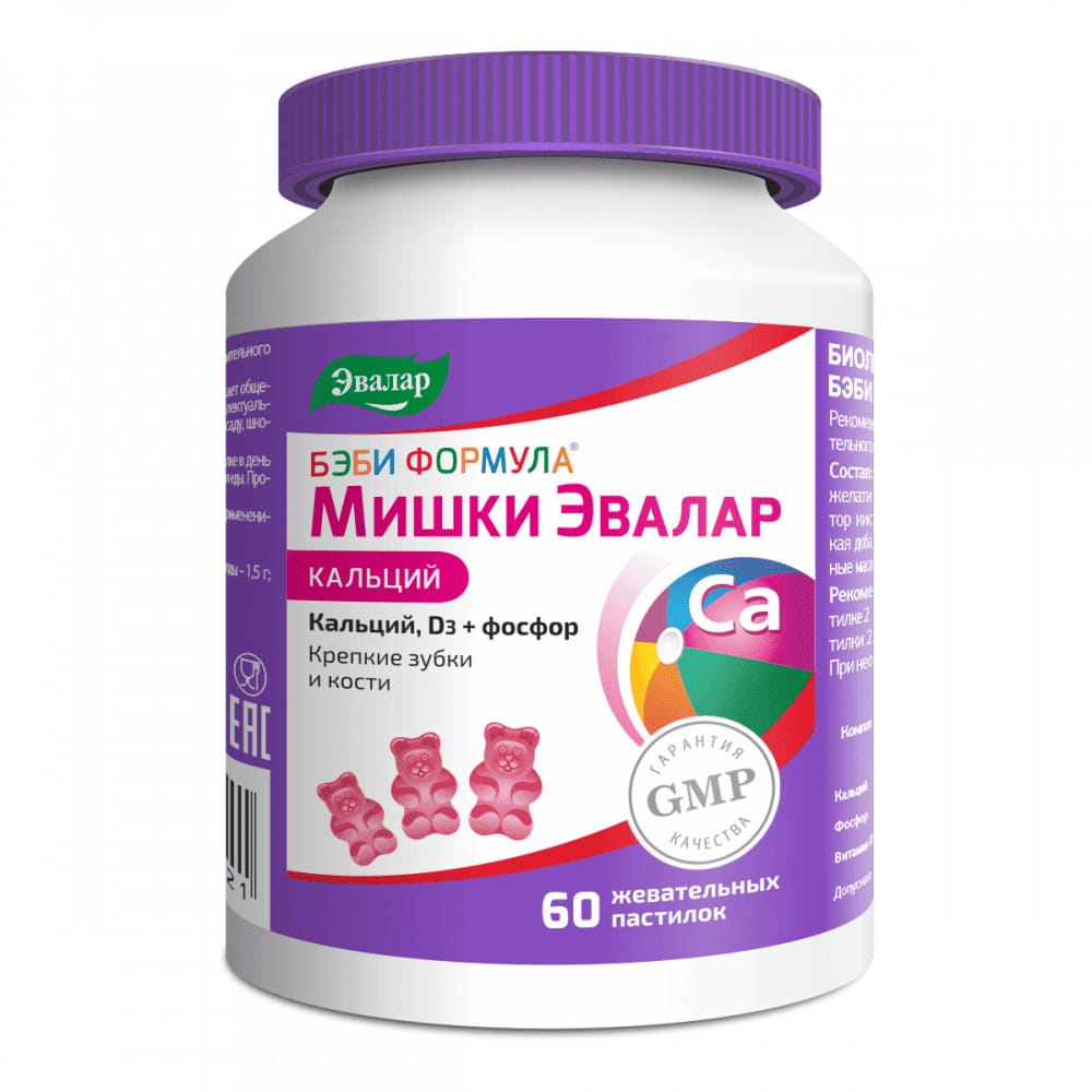 Бэби Формула Мишки Кальций, жевательные пастилки по 2,5 г