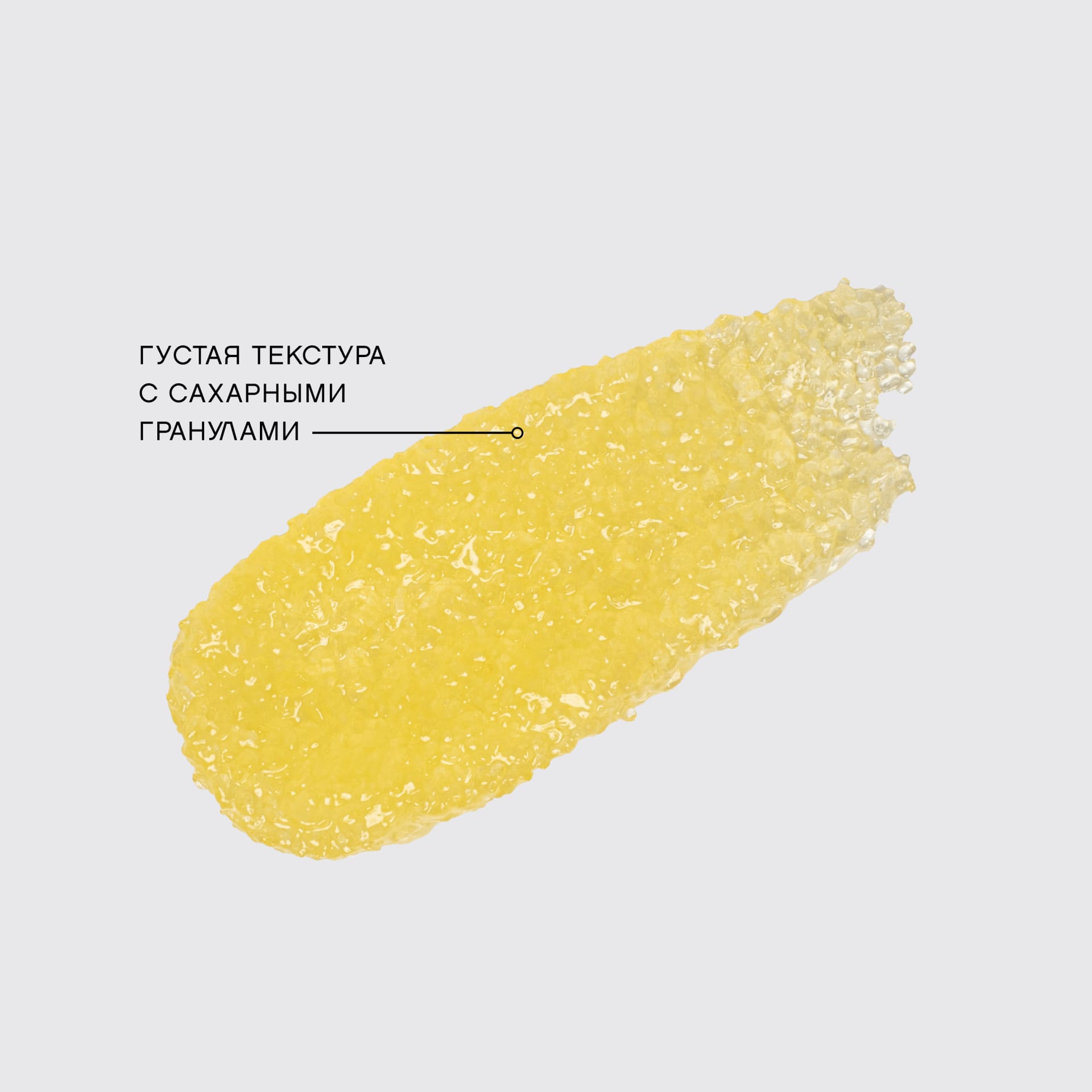 Скраб для губ/11,5 г (Коллекция Lemon Citron) - фото 9