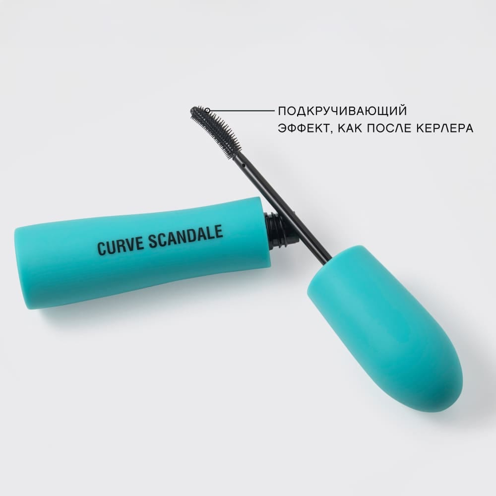 Тушь для ресниц с эффектом изгиба и объема Curve Scandale, тон 01 - Черный, 9 мл - фото 7