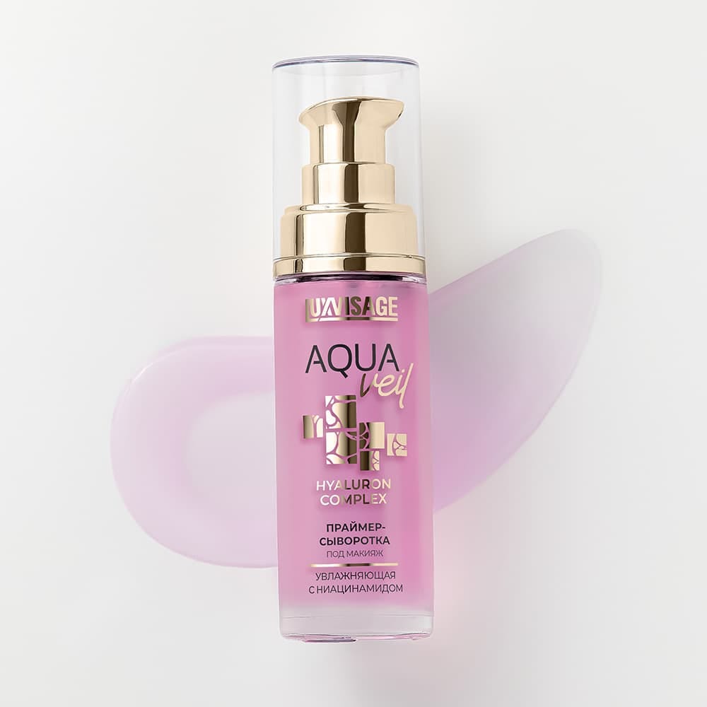 Праймер-сыворотка под макияж увлажняющая Luxvisage Aqua Veil Hyaluron Complex с ниацинамидом, 30 г