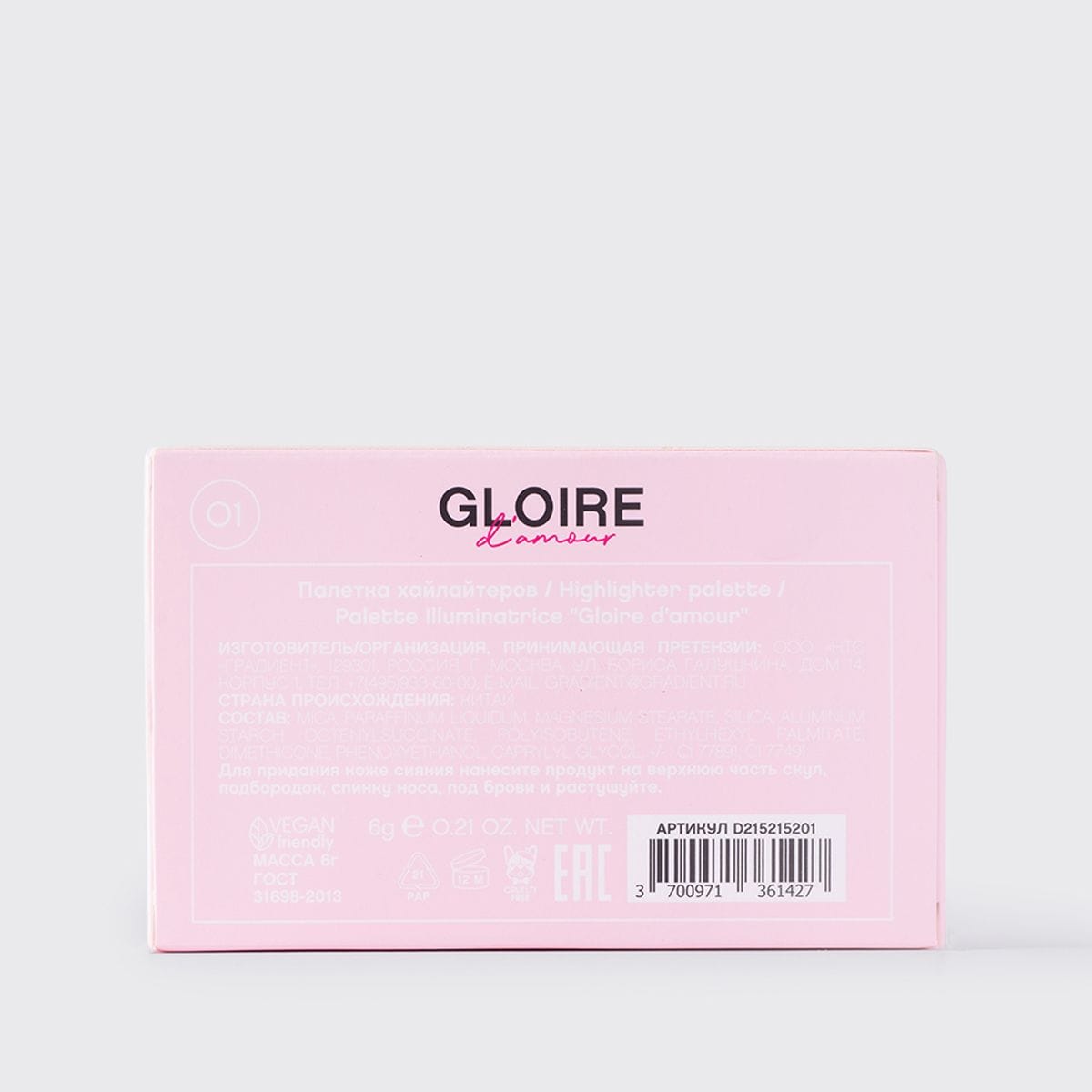 Палетка хайлайтеров Gloire d'amour - фото 8