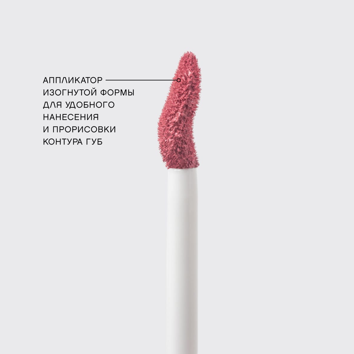 Помада матовая для губ устойчивая жидкая с плампингом "Volummatte" - фото 5