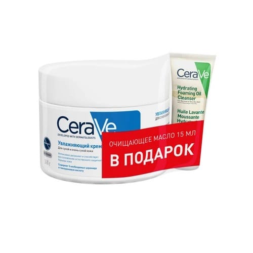 Набор CeraVe (Крем увлажняющий для сухой и очень сухой кожи лица и тела, 340 гр + Увлажняющее очищающее масло, 15 мл)