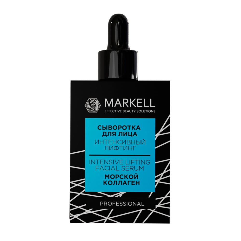 Сыворотка для лица интенсивный лифтинг Markell Professional, 30 мл - фото 3