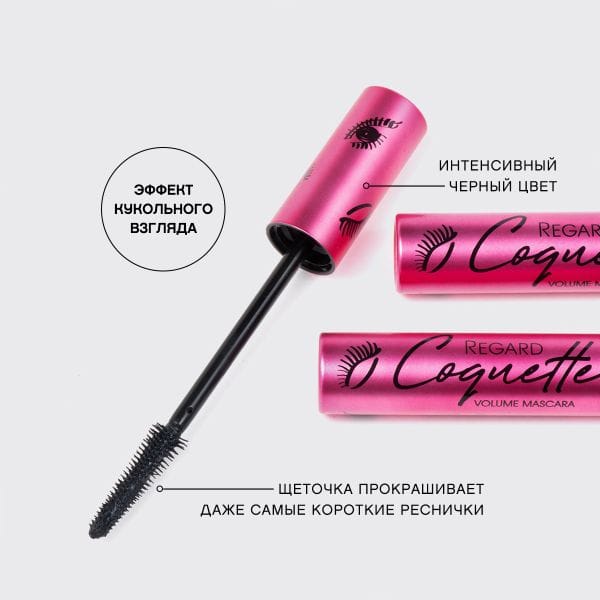 Тушь для ресниц с эффектом супер-объема Regard Coquette, тон 01-Черный - фото 7