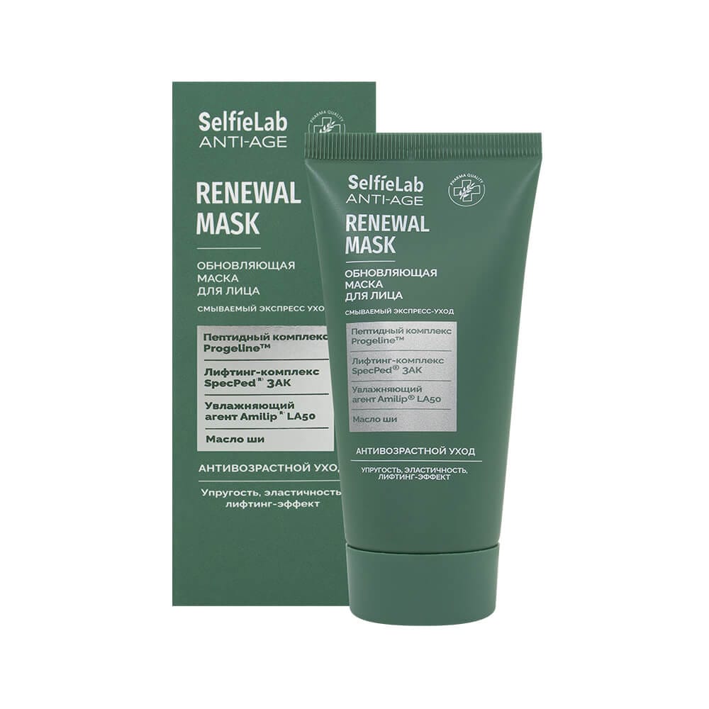 Anti-Age Renewal Mask Обновляющая маска для лица, 50 мл