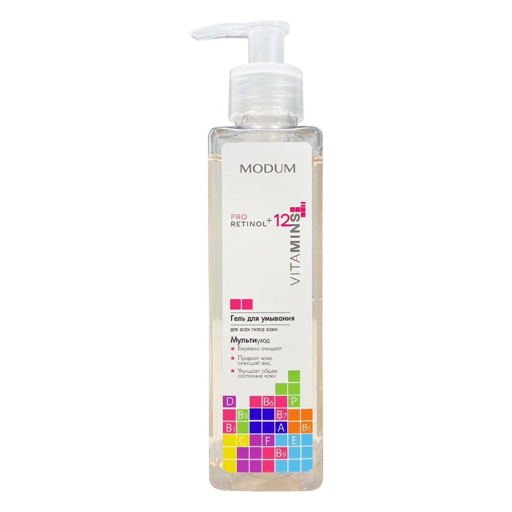 Гель для умывания Modum Pro Retinol + 12 Vitamins, 260 г