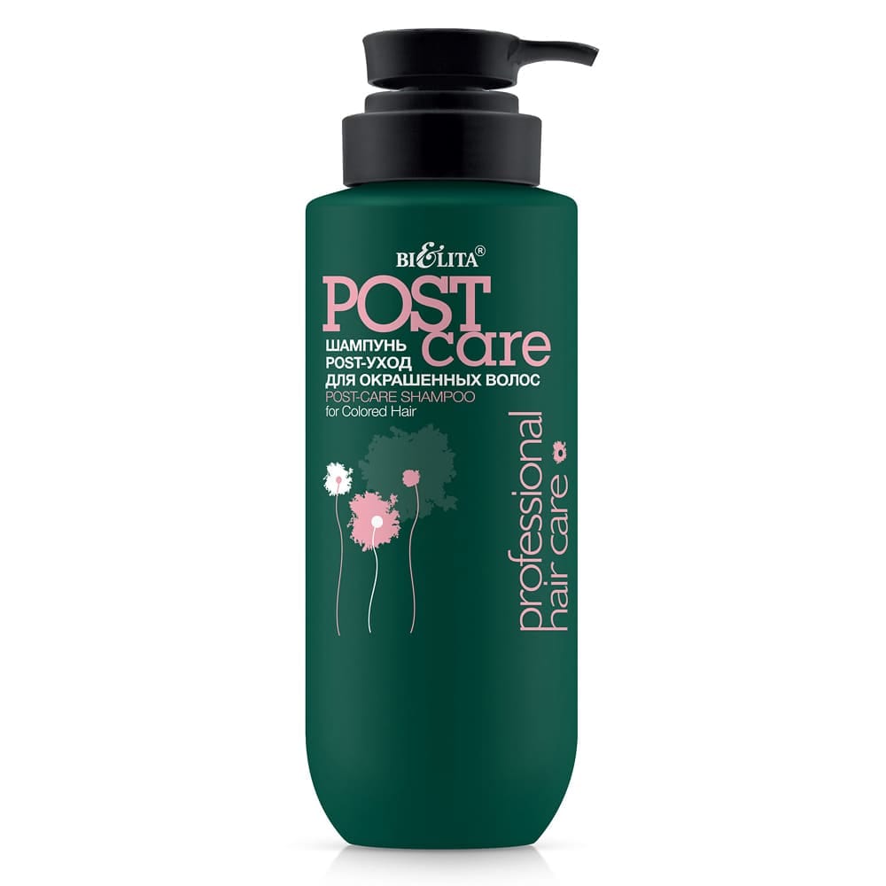 Post Care Шампунь POST-уход для окрашенных волос Professional HAIR CARE, 500 мл.