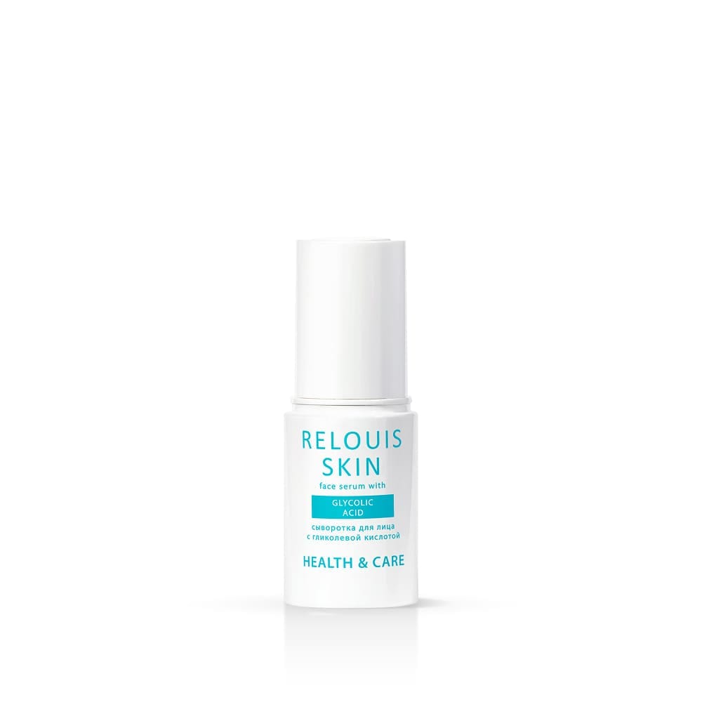 Relouis Skin Health & Care сыворотка для лица с гликолевой кислотой