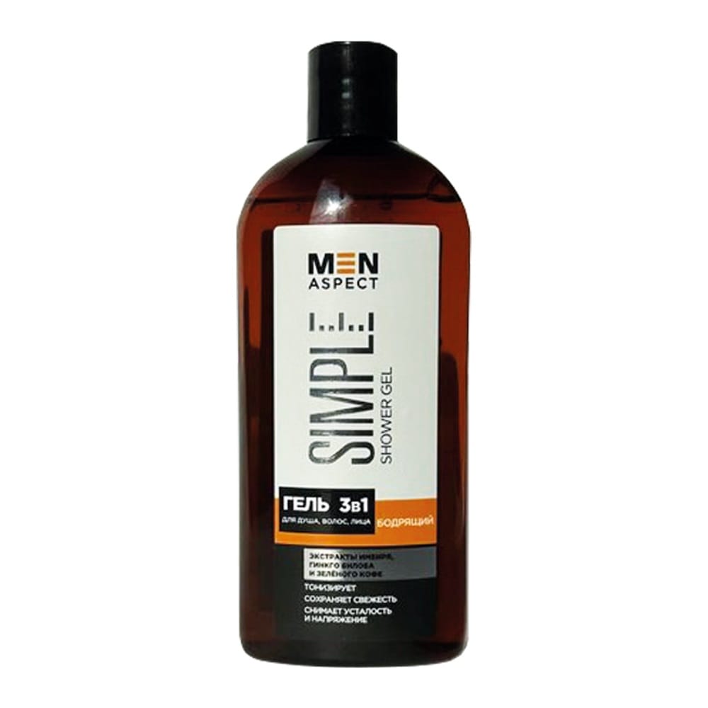 Гель для душа бодрящий 3 в 1 Men Aspect Simple, 500 мл