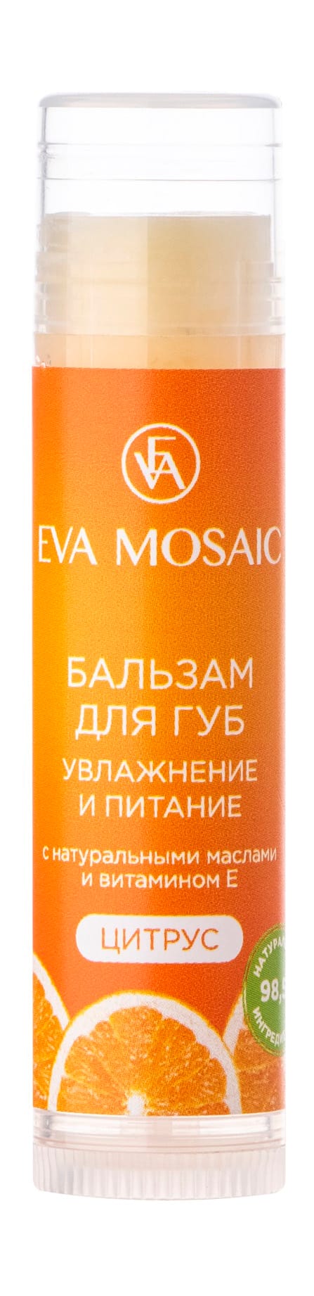 Бальзам для губ EVA Mosaik увлажнение и питание Цитрус