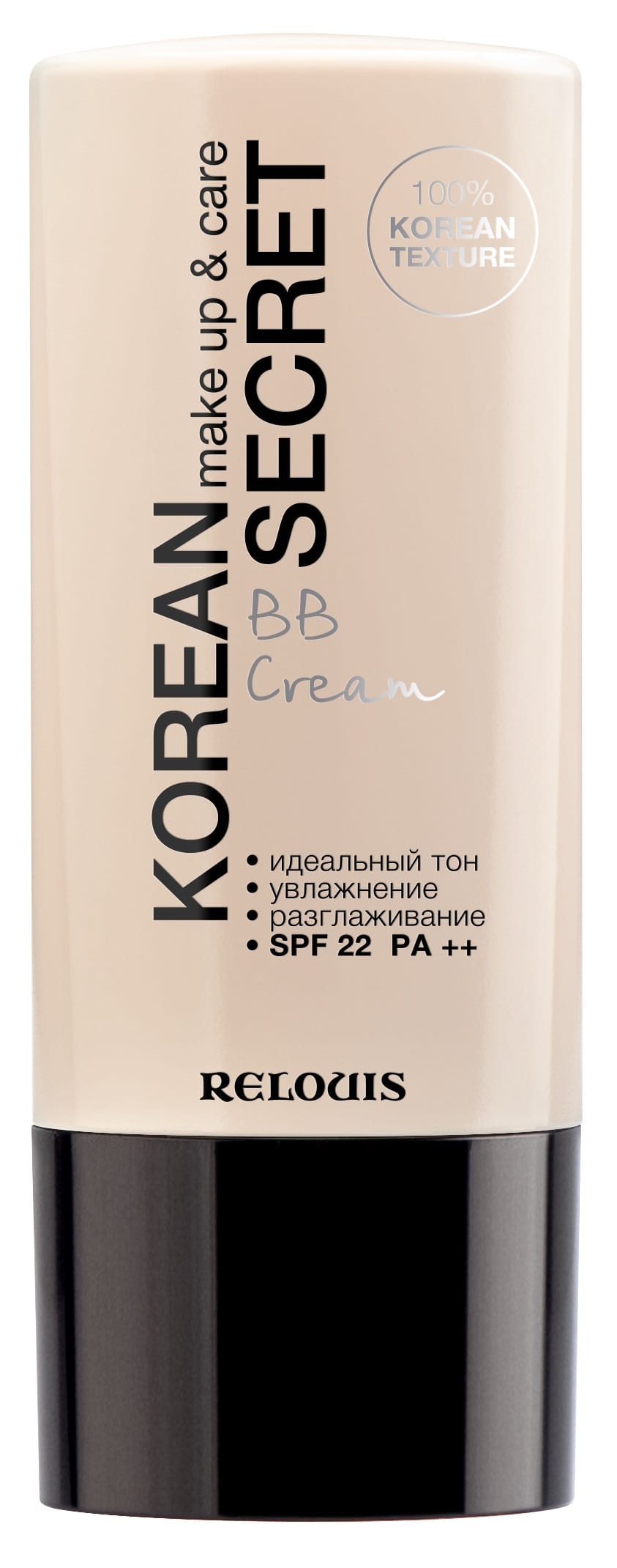 ВВ-крем Korean Secret Make up & care BB Cream