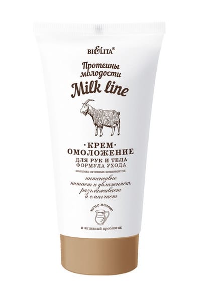 Крем-омоложение для рук и тела Протеины молодости Milk Line, 150 мл