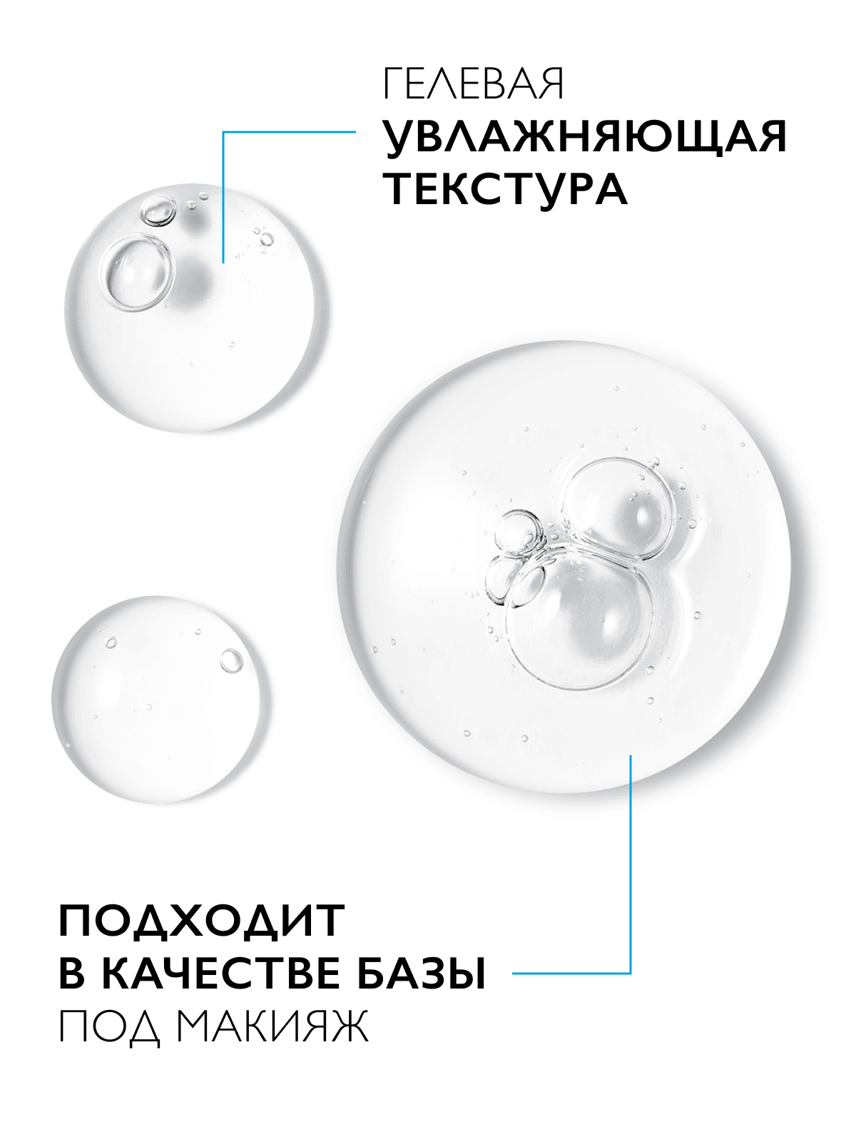 Сыворотка для контура глаз увлажняющая концентрированная против морщин, темных кругов и следов усталости Hyalu B5, 15 мл - фото 2