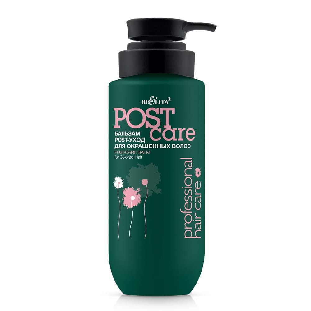 Post Care Бальзам POST-уход для окрашенных волос Professional HAIR CARE, 400 мл.