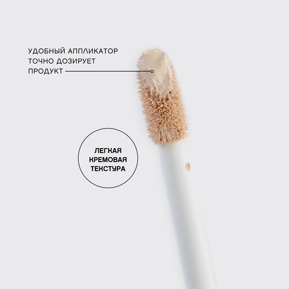 Консилер Ideal Sublime - фото 3