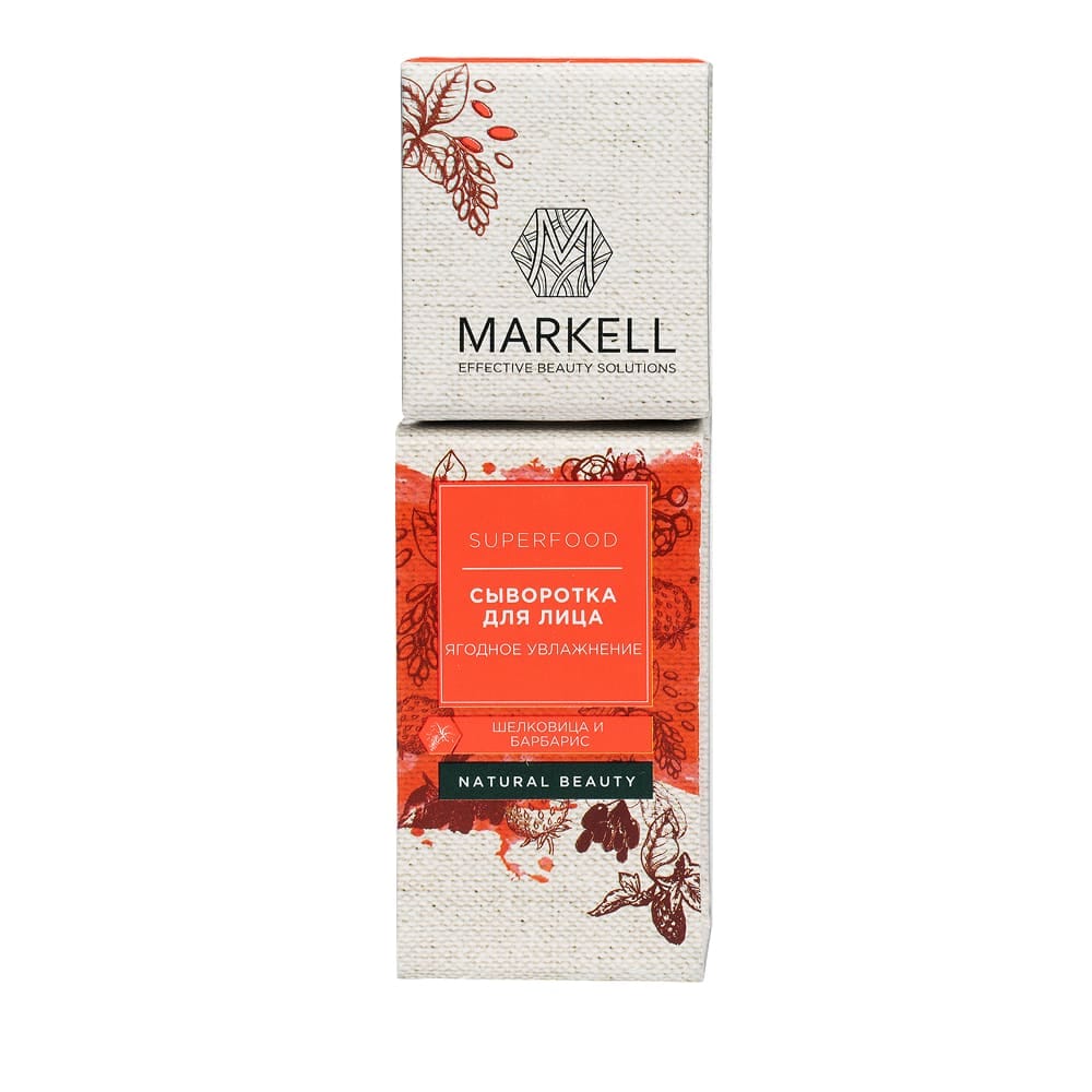 Сыворотка для лица ягодное увлажнение Superfood, 30 мл - фото 2