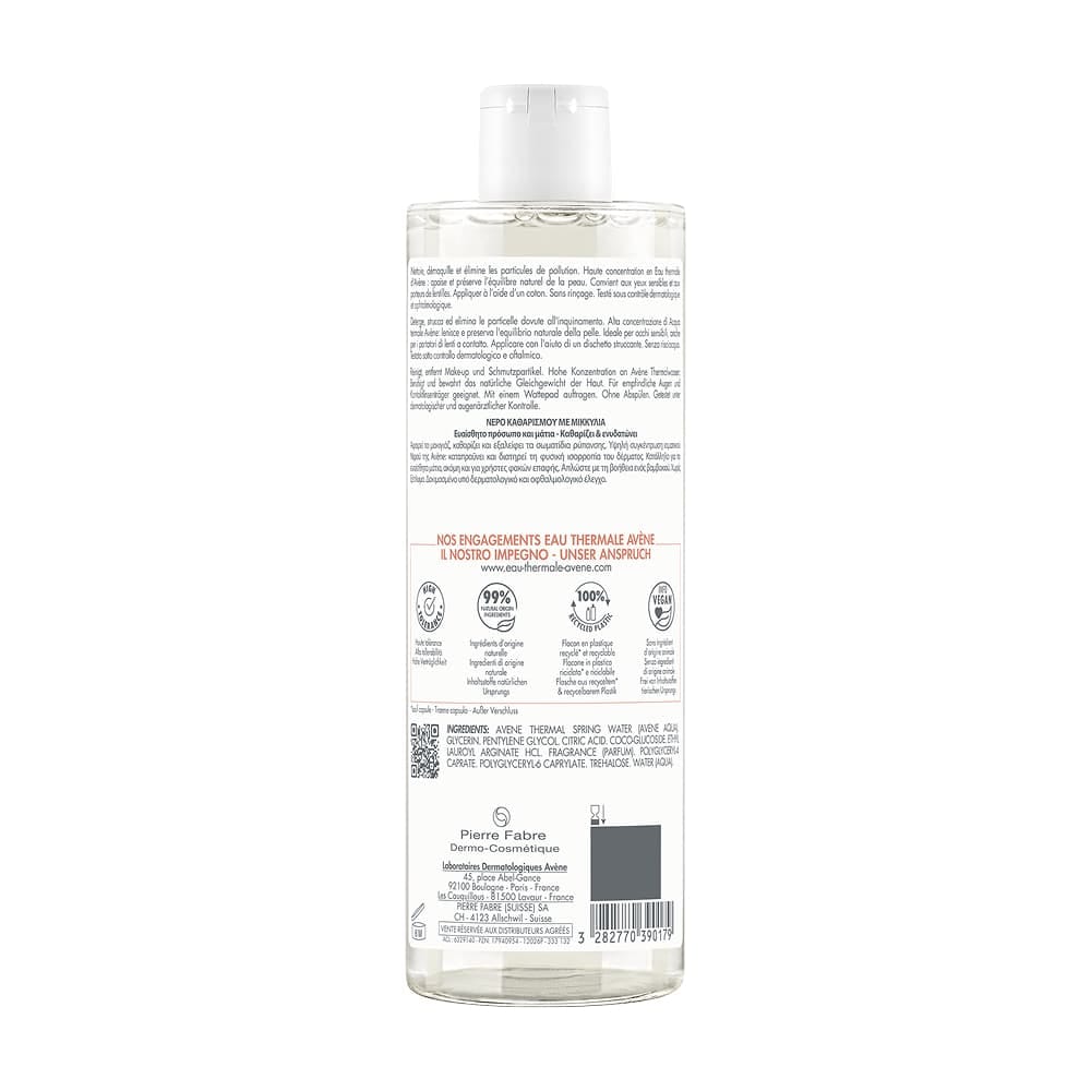 Мицеллярный лосьон для снятия макияжа Avene, 400 мл - фото 2