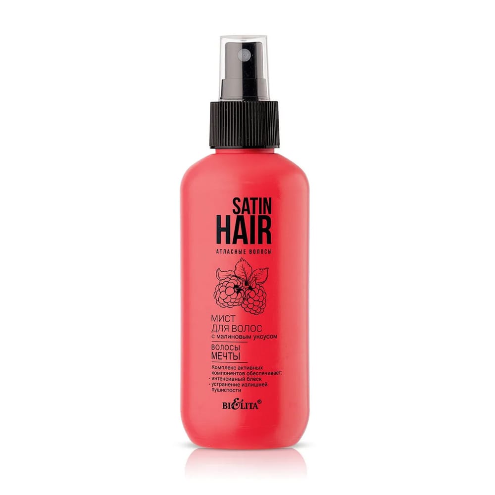 Мист для волос с малиновым уксусом Волосы мечты Satin Hair, 190 мл